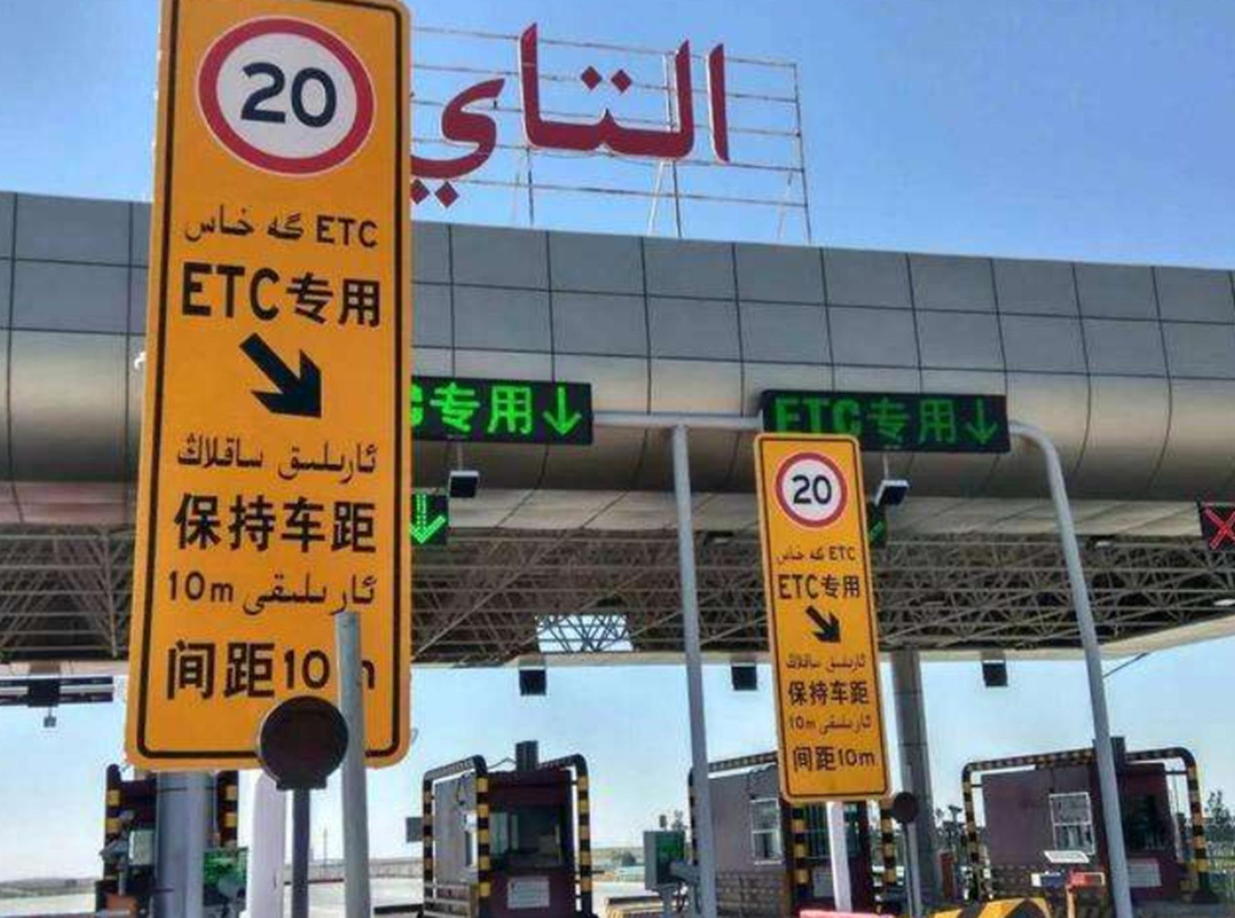 高速路口进错etc车道倒车会扣分吗,走etc通道发现etc坏了可以倒车嘛