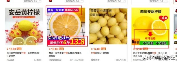 淘宝电商副业好做吗,淘宝电商创业好不好干