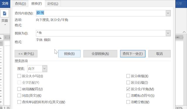 word打字常见问题,word的各种疑难杂症详解