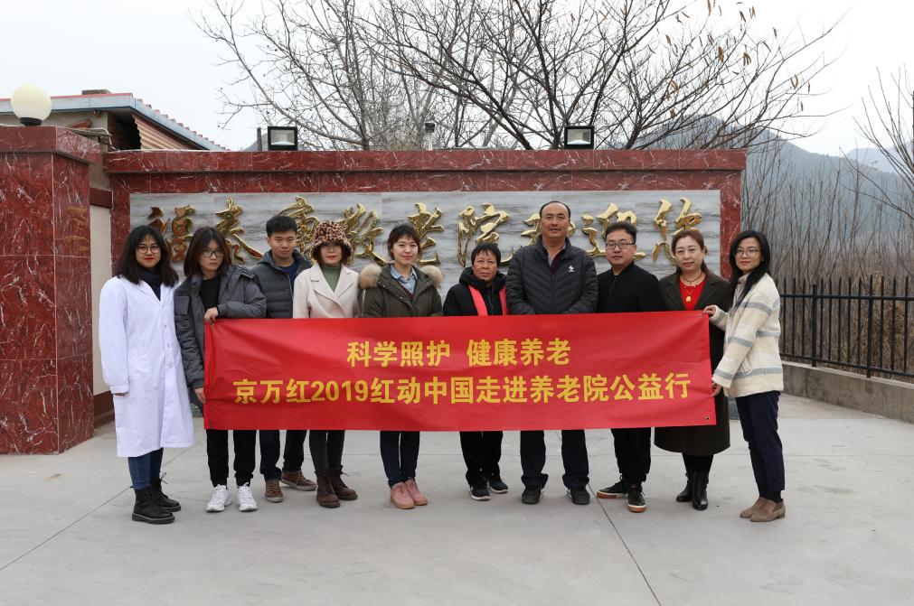 寒冬送暖关爱敬老院老人公益活动,养老院关爱老人公益活动