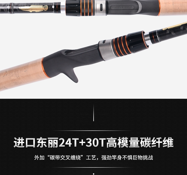 crony科尼渔具,crony科尼路亚微物竿