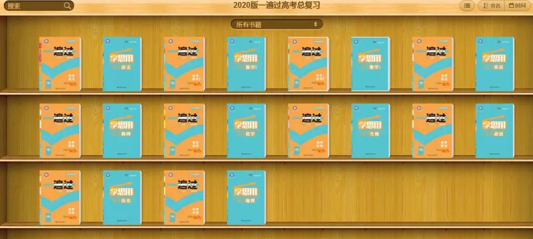 辅导讲义免费下载,在线辅导资料免费