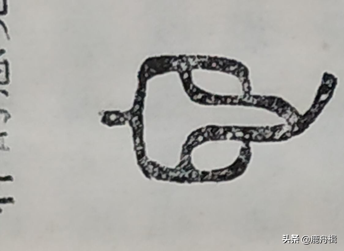 被使用了两千年的“空空如也”，“也”字为何如此敏感？