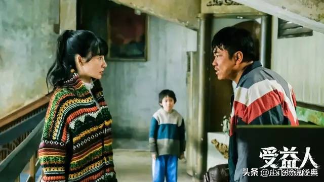 受益人详细解析,受益人深度解读