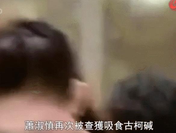 出道即巅峰，却吸毒成瘾，3次入狱：一代女神为何沦落至此？
