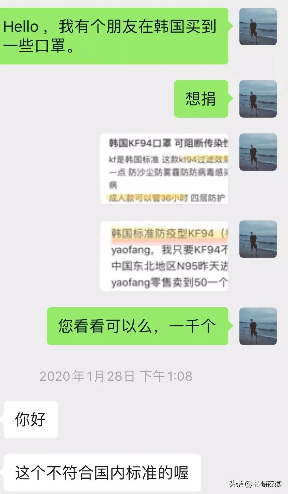 垮掉的90后撑起了这个时代,垮掉的90后支撑起疫情
