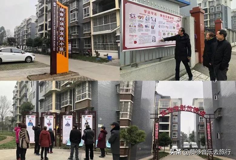 彭山文旅康养乐活城,彭山天府乐活城