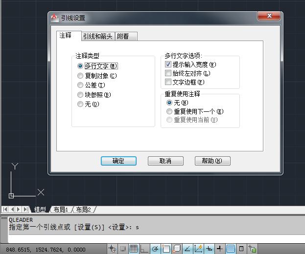 cad多重引线字体不显示,cad多重引线标注的快捷键