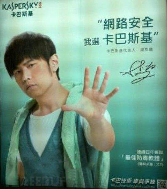 做巨头生意也囤洗发水，黑产那些你不知道的那些事