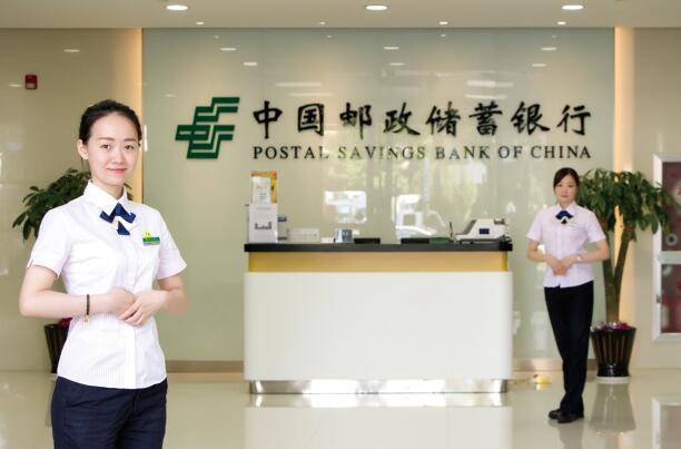 邮储银行被罚款影响储户的存款吗,2019邮政银行违规真实案例