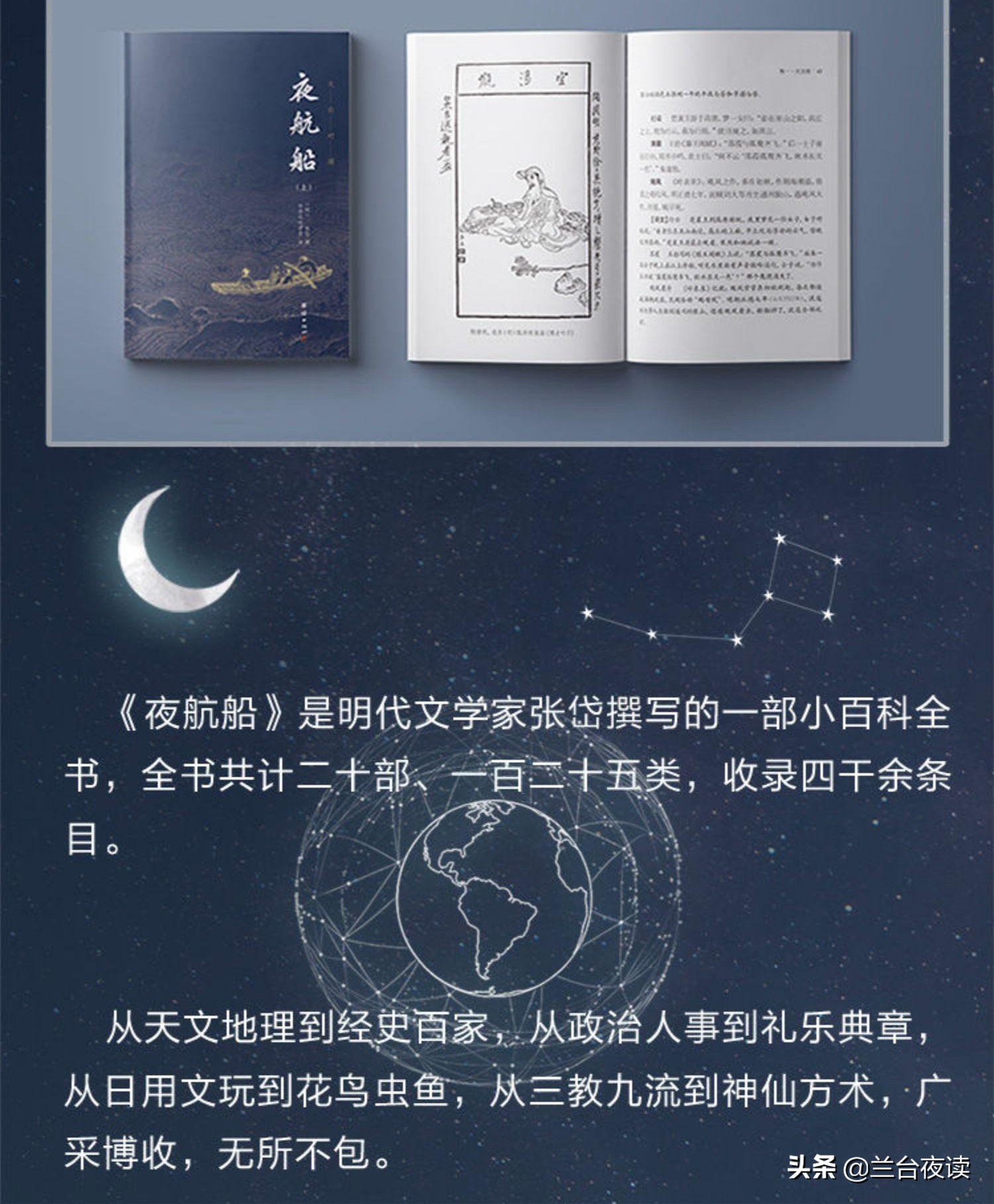 身陷囫囵与身陷囹圄,是身陷囫囵还是身陷囹圄