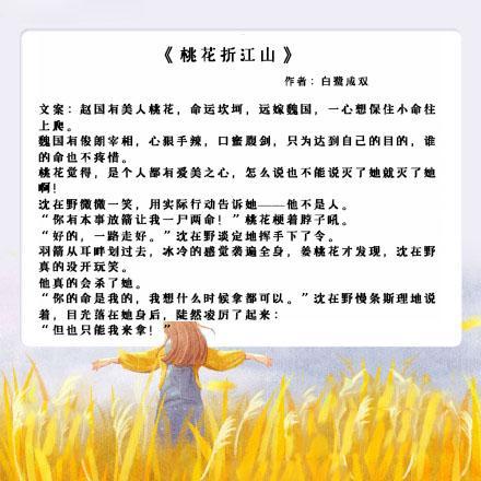 五本女追男小说,五本女追男的甜文