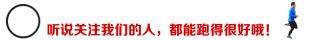 2019十大最好看的跑鞋特征,2019脚感最好的跑鞋
