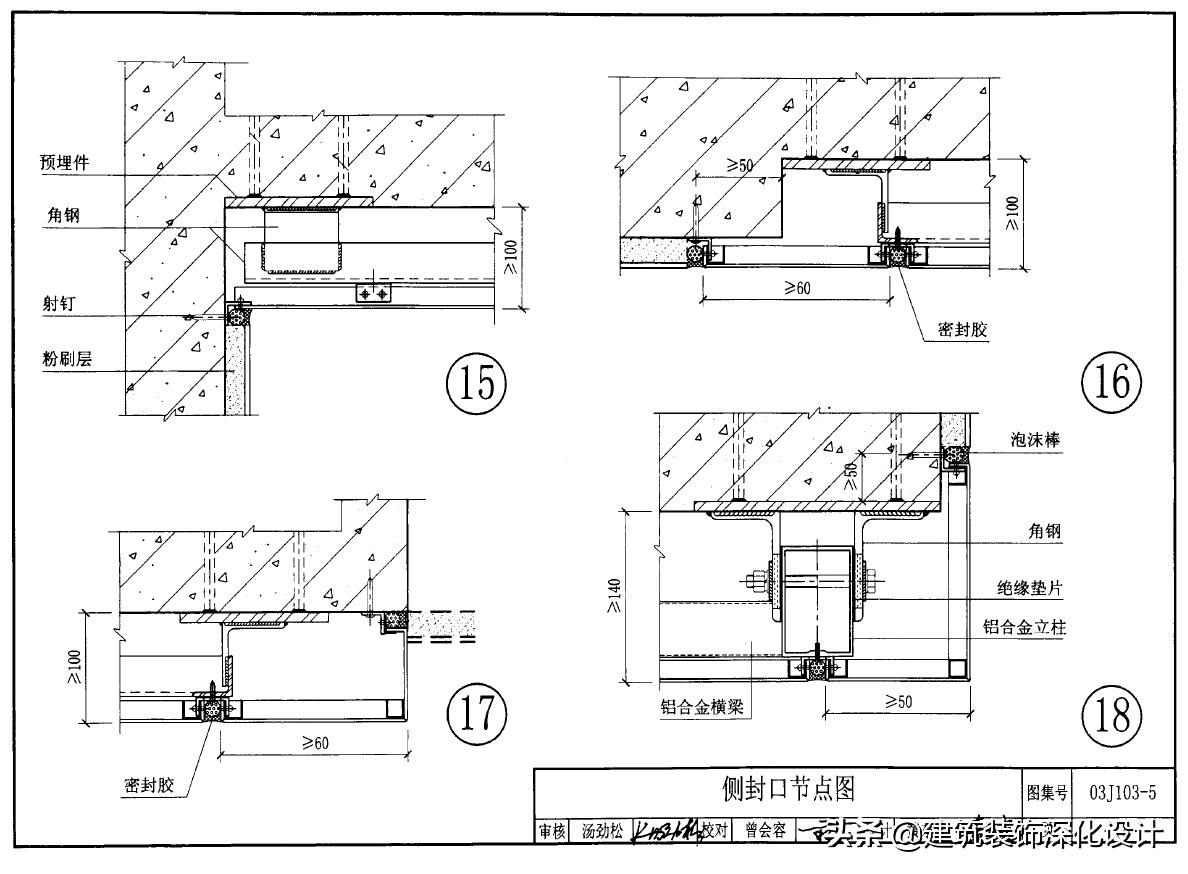 铝塑板幕墙缺陷,幕墙工程质量问题视频