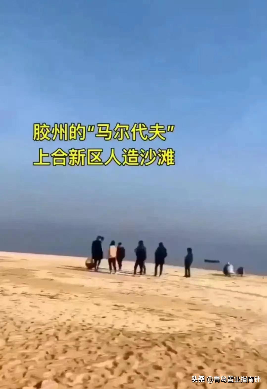 为什么好多外地人买房子,在青岛买房的真实感受