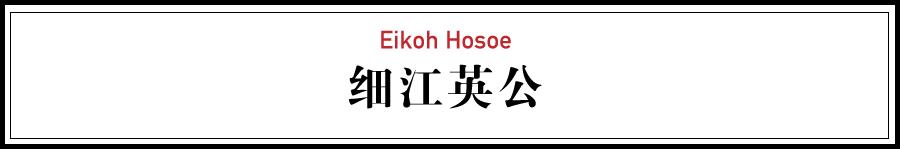 三岛由纪夫青年照,三岛由纪夫奔马图片
