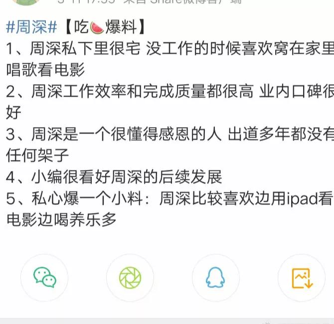 鍛ㄦ繁琚粦绮夐粦鎴愪粈涔堜簡,鍛ㄦ繁濡備綍搴斿榛戠矇