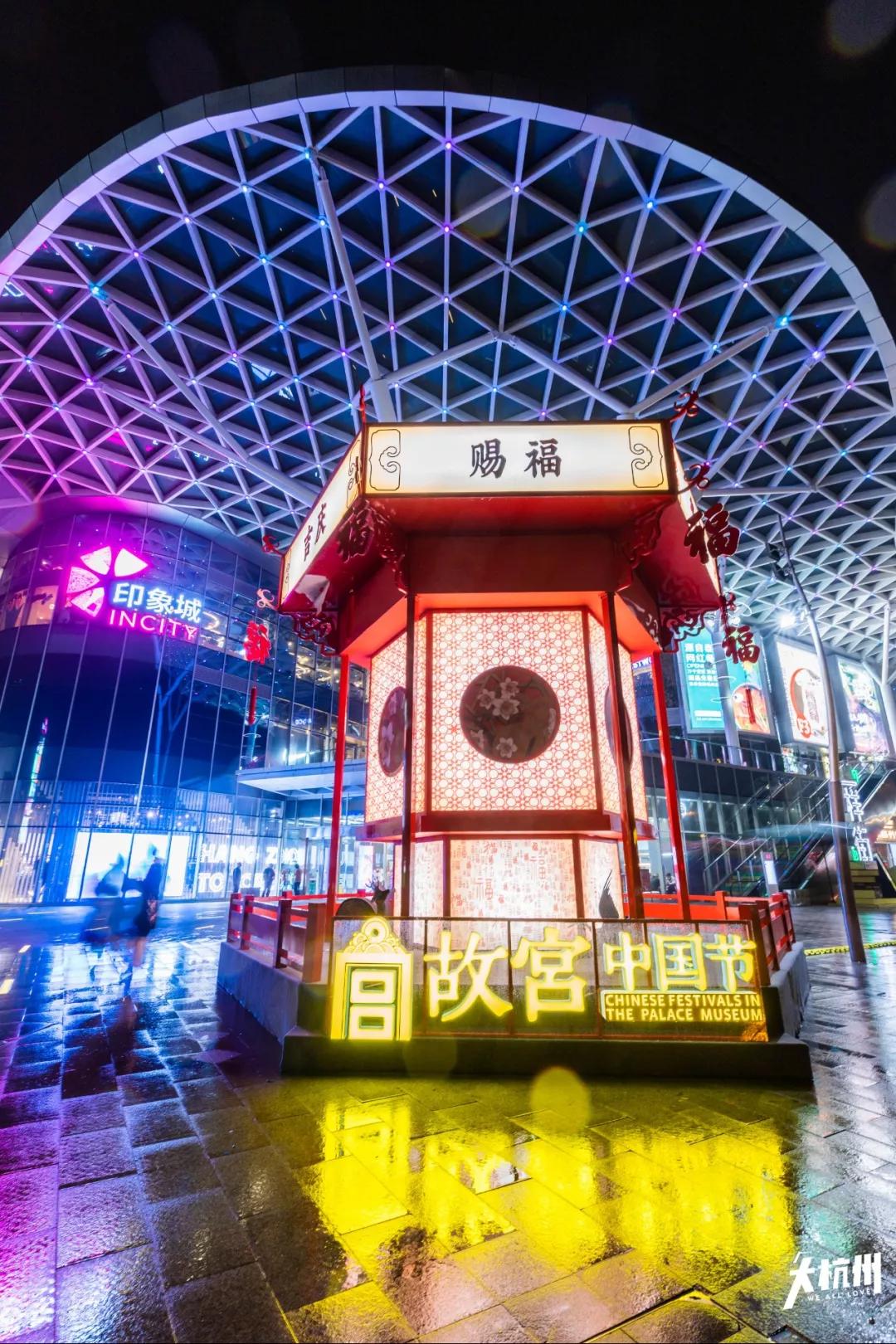 在杭州遇见紫禁城!宫灯前祈福、畅音阁迎新!来这里过故宫中国节