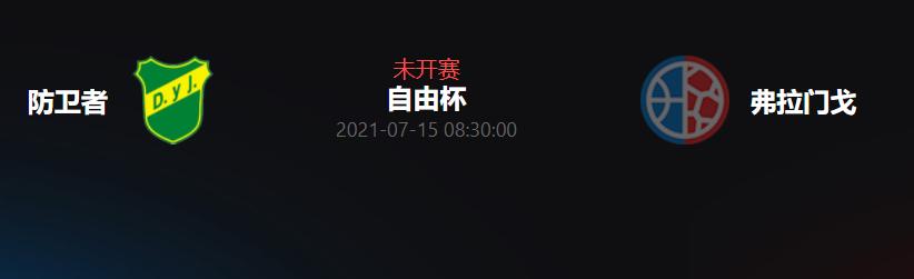 英超狼队球员为kpl总决赛助威,英超狼队vs维拉比分预测