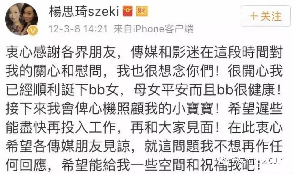 她的老公是虚拟人?