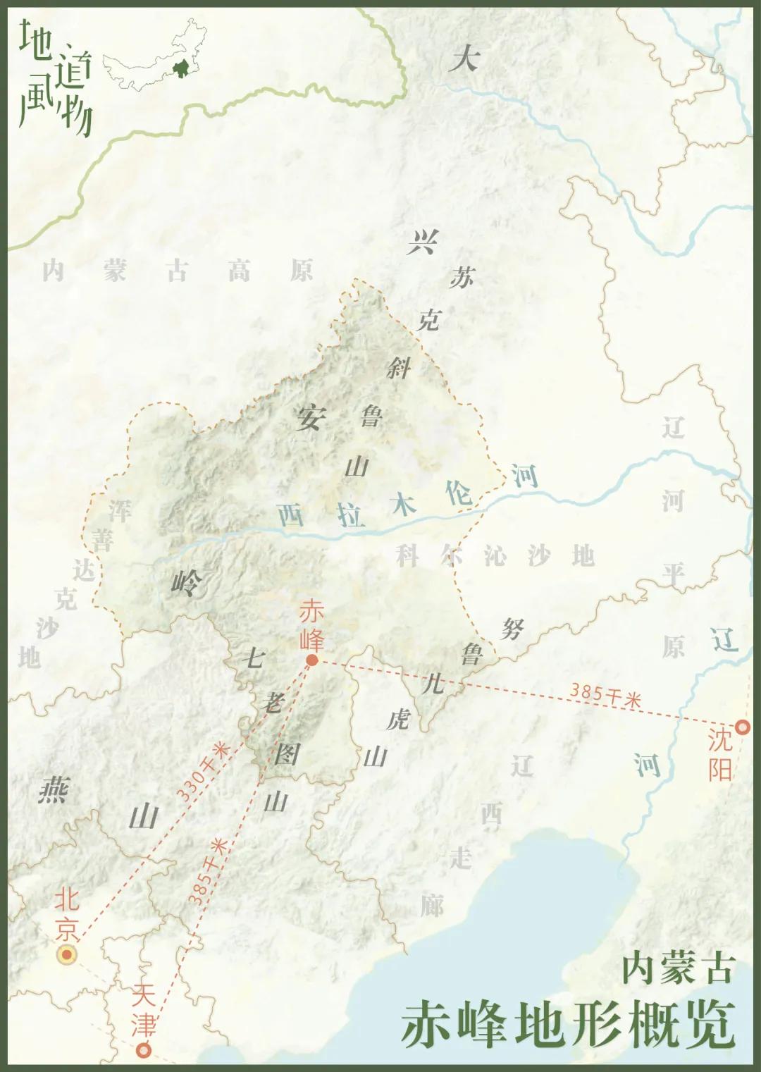 内蒙古赤峰属于东北吗,赤峰东北还是华北