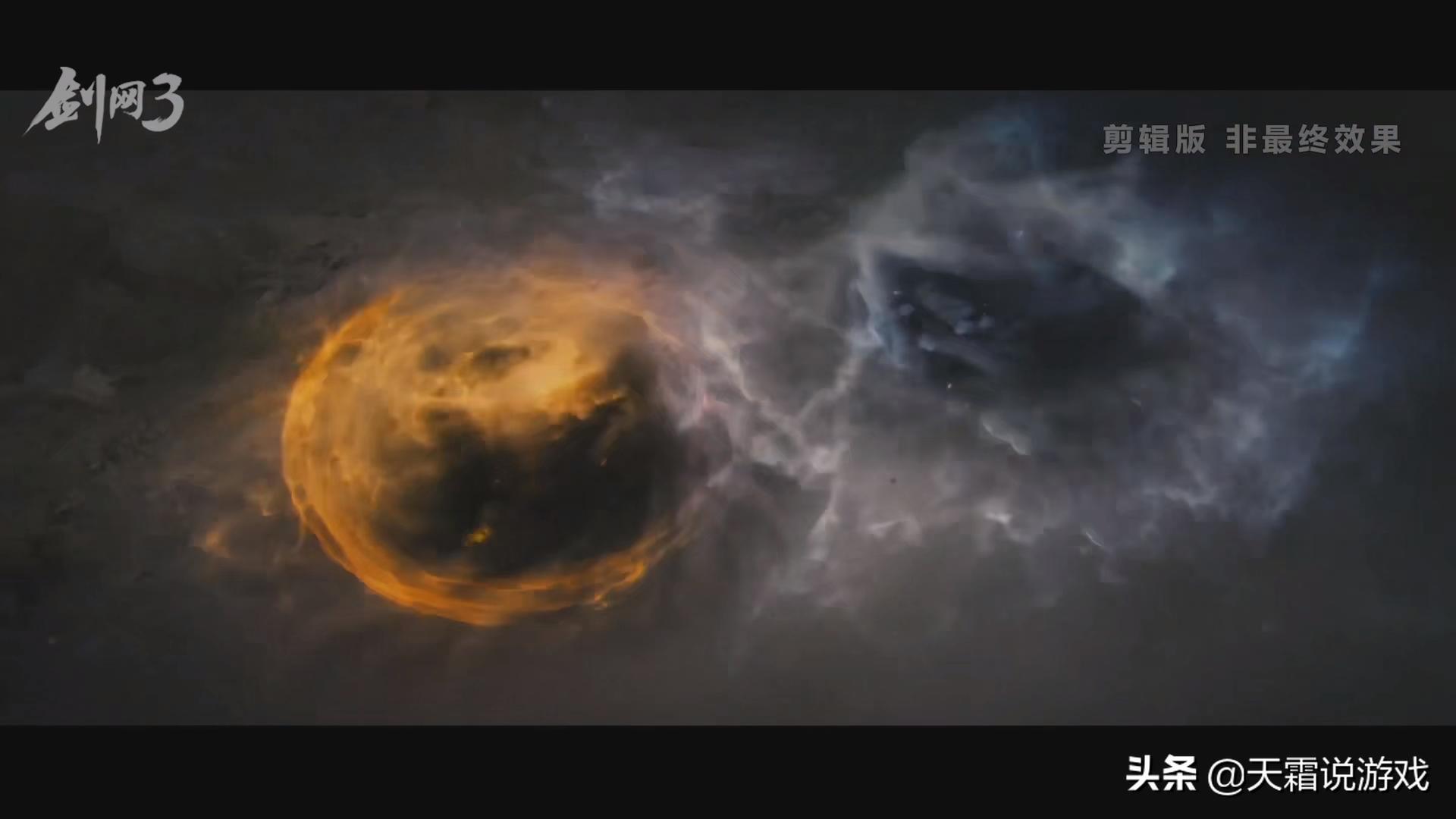 剑网三游戏视频2020,剑网三娱乐