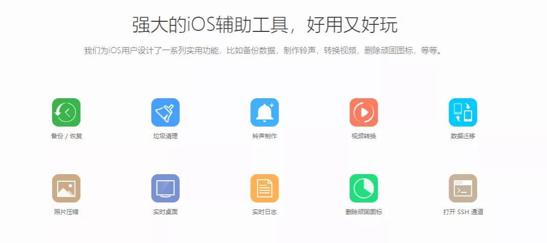 新发现6个良心app真的非常实用,这些app千万别下载