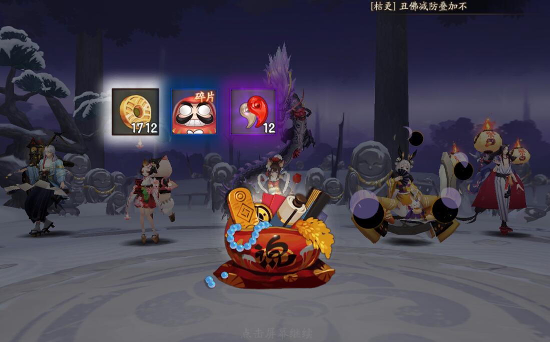 阴阳师体力不够用怎么解决,阴阳师体力没了能刷什么