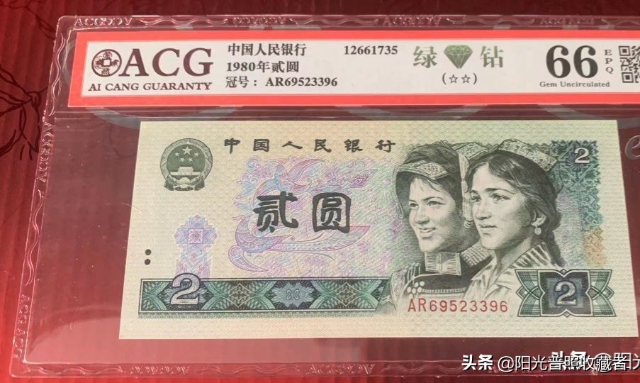 各版纸币价格表,5元人民币错版币价格表