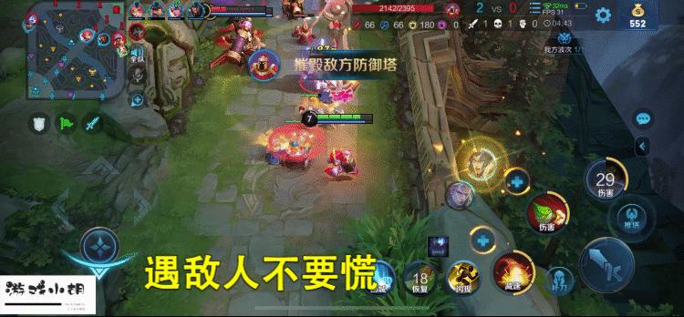 鲁班七号上分最快的出装和铭文,王者鲁班七号和谁搭配最好上分