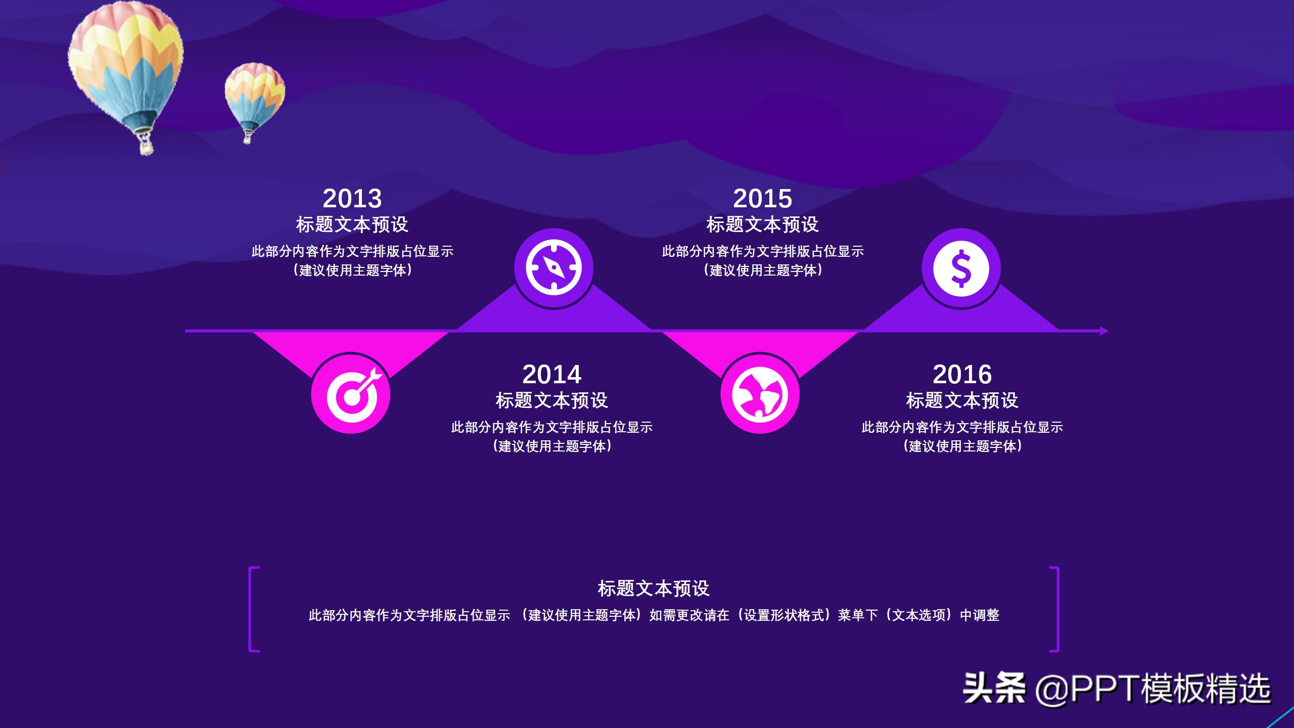 淘宝双11促销活动ppt,做一个淘宝双十一促销ppt模板