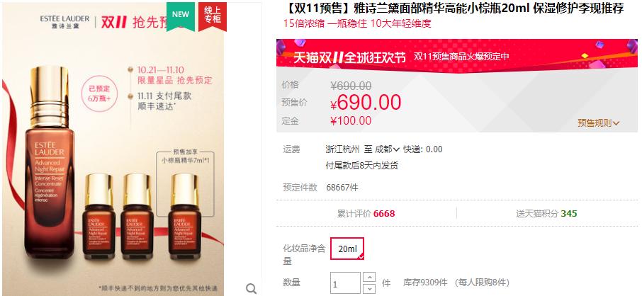 大家双11买了些什么,看看双十一都买的啥