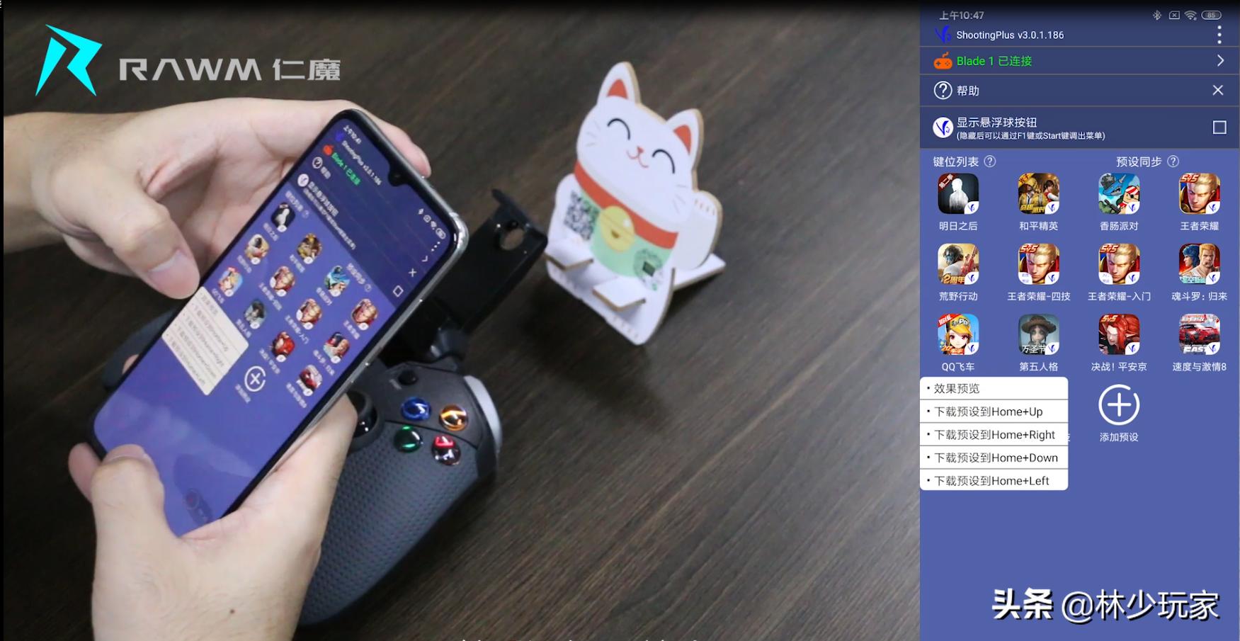 游戏手柄一直不用会怎么样,游戏手柄玩游戏没法用陀螺仪