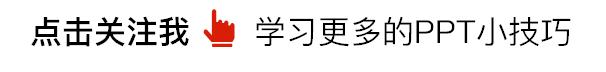 财务ppt图表技巧,ppt中图表如何做成动态