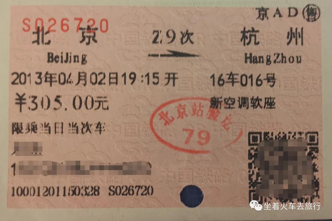 盘点那些消失的机车,消失的火车车次