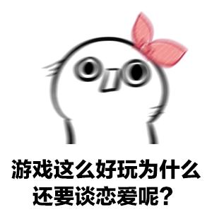 男朋友不理我表情包搞怪的,不理男朋友的动态表情包