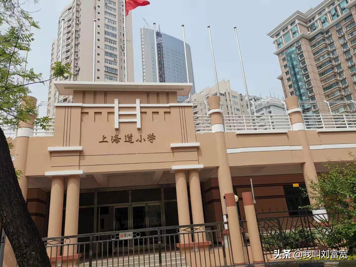 如何办理小学转学手续完整流程,黄埔区小学转学流程及所需材料