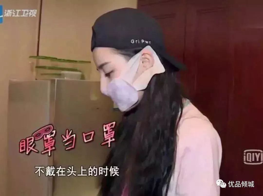 花王蒸汽眼罩玫瑰香,花王蒸汽眼罩能去眼袋吗