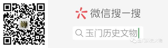 那河那城那文化——玉门寻古