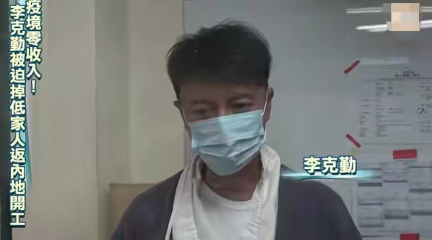 54岁李克勤为房贷被迫喝酒，携港姐嫩妻聚餐，透好声音不火原因