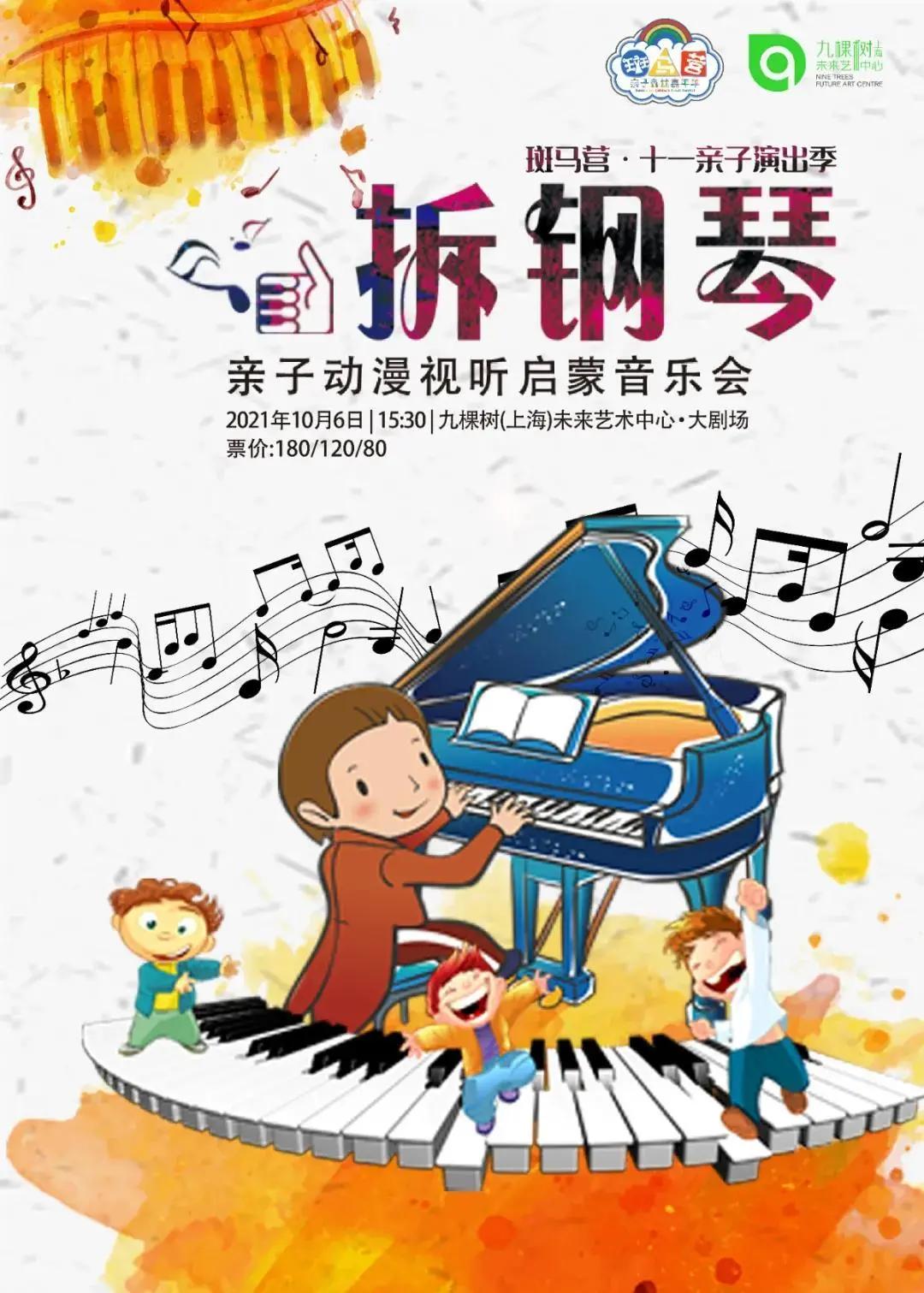 暑假遛娃周边游地方推荐,夏季周边遛娃一日游旅游景点推荐