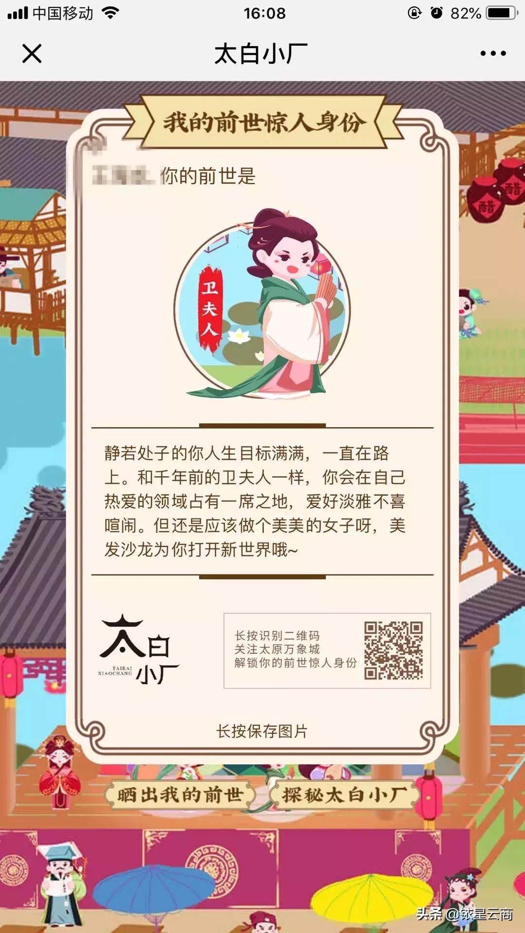 太原华润万象城图,太原华润万象城在哪