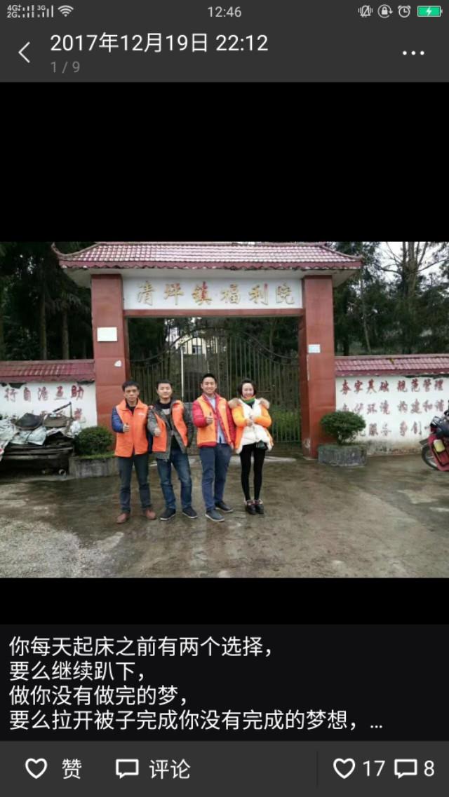 农村淘宝网下载,农村淘宝服务站