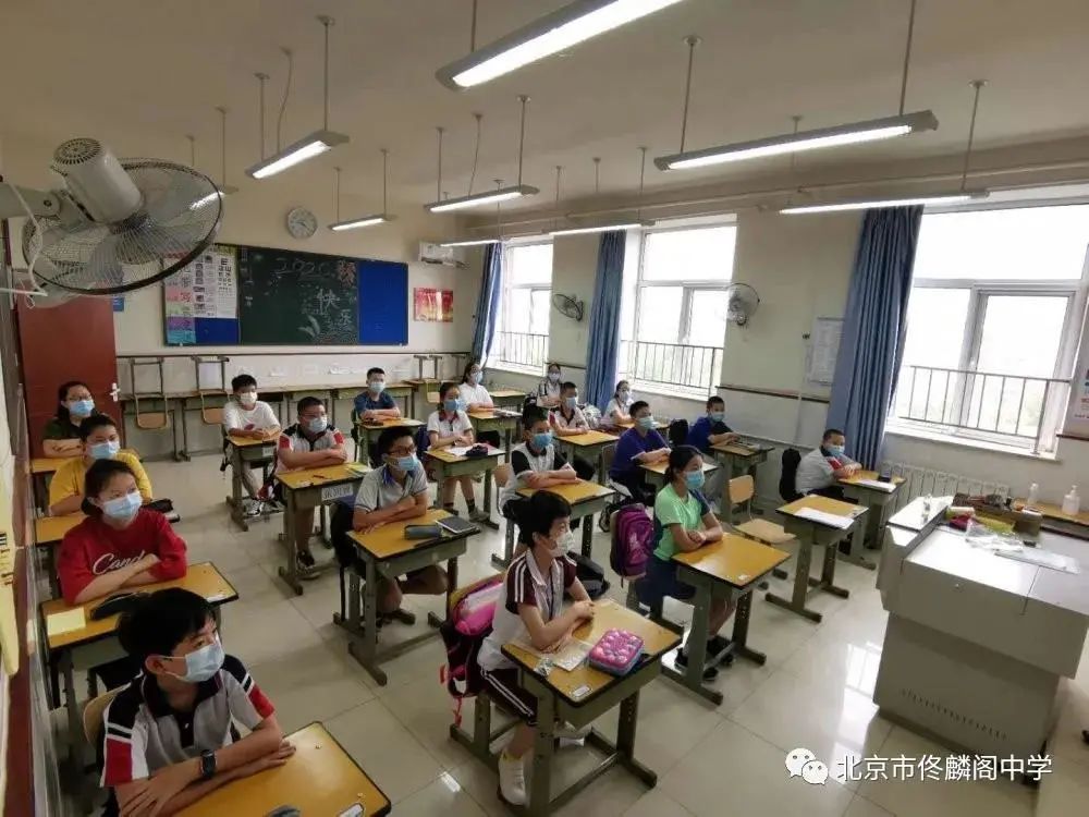 北京最新中小学生开学时间,北京市小学生开学