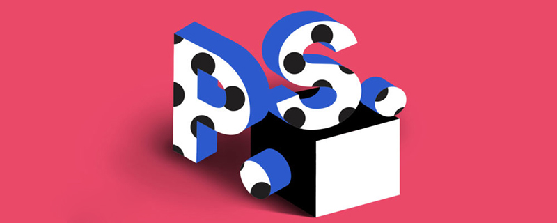 ps橡皮擦怎么用,ps橡皮擦怎么用的