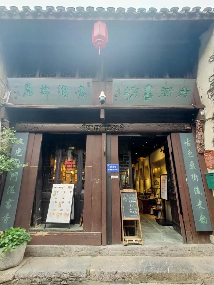 游高淳老街,逛高淳老街品固城湖螃蟹