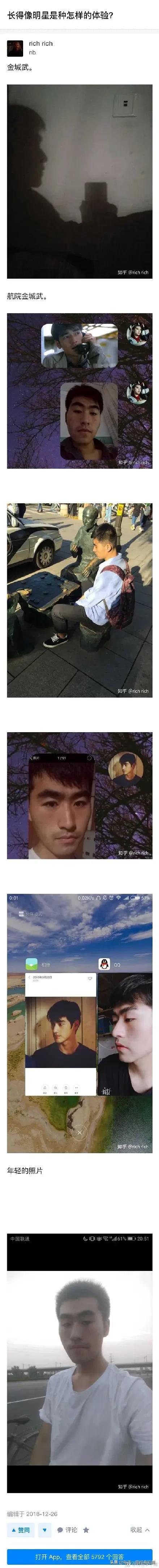 初中长得帅是一种什么体验,哥哥长得帅是什么体验