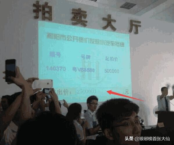 一个5位数的QQ号码竟然卖出了天价，大家看后不淡定了