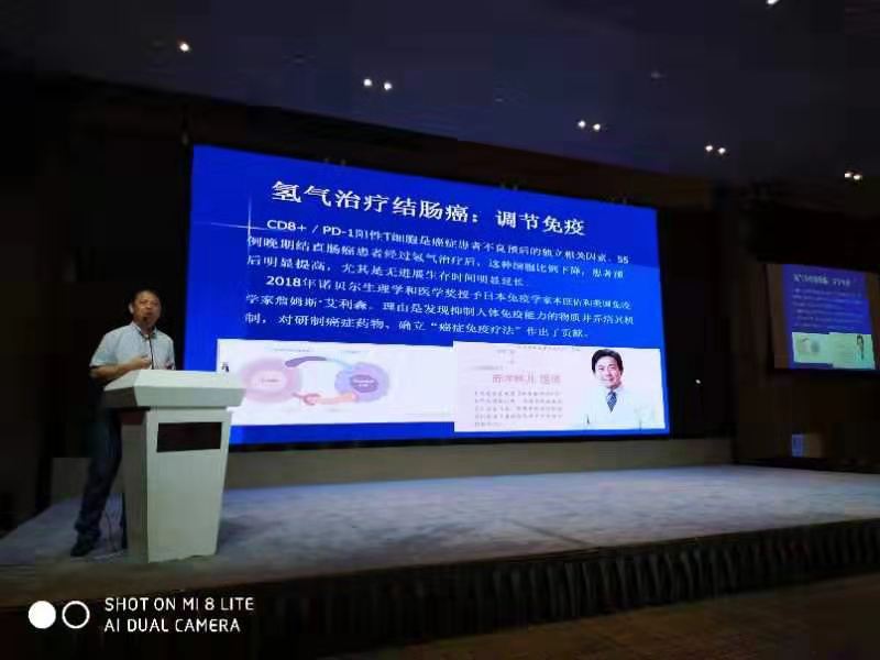 专家普及氢疗康复知识，生物医疗公司捐赠氢气机，共同为河南肿瘤患者康复助力