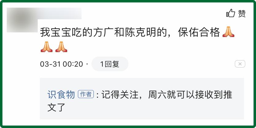 幼儿面条是智商税不,儿童面条真的是智商税吗